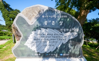 주요관광지