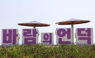 주요관광지