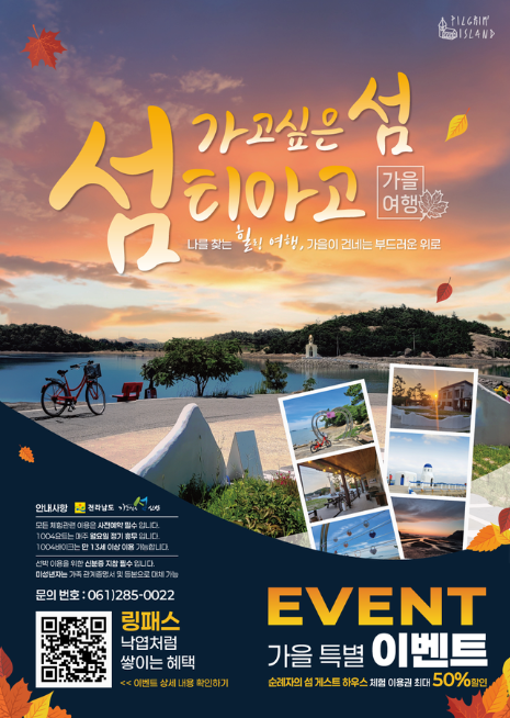 제목 없음 (300 x 654 px) (400 x 654 px) (500 x 654 px) (480 x 654 px) (465 x 654 px).png