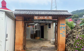 주요관광지