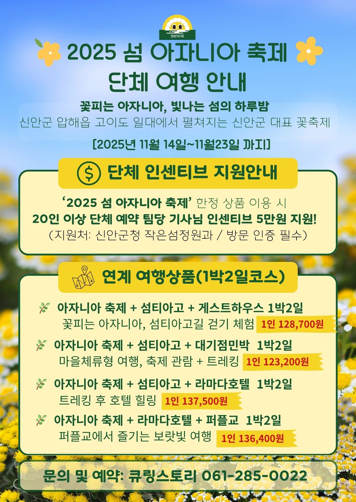 아자니아 (4).jpg